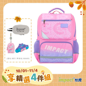 【IMPACT 怡寶】紮染風成長型護脊書包-粉紅 /個 IM003691PK