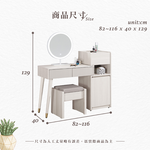 【Hampton 漢汀堡】安莉2.7尺伸縮鏡台化妝台-含椅, , large