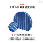 蟎著媽 適用 夏普 SHARP KC-JH60T-W KC-JH70T-W KC-JH61T-W KC-JH71T-W 空氣清淨機 濾網, , large