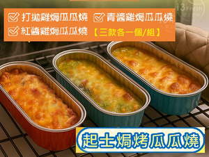 【i3Fresh】Cheese Sweet Potato