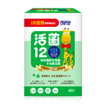 RISAL Probiotics Granules, , large