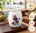 【HIYASU日安工坊】醬料碗 山笠, , large
