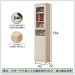 【唯熙傢俱】米娜奶油杏色1.3尺書櫃, , large
