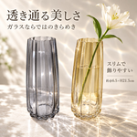 【HIYASU日安工坊】日安工坊豎稜花瓶, , large