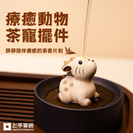 animal-tea-pet, , large