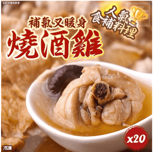 Soju Chicken Soup