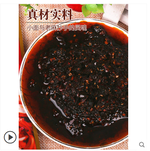 橋頭重慶小麵調料 麻辣 240g (2027/04/06), , large