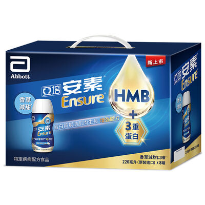亞培安素升級即飲配方香草減甜口味8入禮盒
