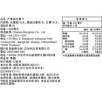 JOOS 芒果綜合果汁, , large