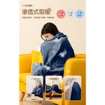 【Hilton 希爾頓】量子遠紅外線發熱能量電毯/精美禮盒包裝 8/1-9/9 滿千送【AOC】超聲波智能電動牙刷1個, , large