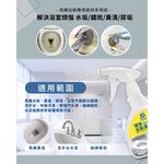 【多益得】 ALL Clean 浴廁清潔噴霧400ml/, , large