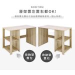 雙向可用 免運 澄境 低甲醛開放式層架雙向書桌96*50 DE019 書桌 工作桌 電腦桌 小學生 租屋 辦公桌, 漂流木紋, large