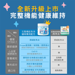 【IN-Plus】完整型機能魚油嚼錠 貓咪專用配方90顆/罐(全齡貓/貓魚油/寵物魚油/寵物保健), , large