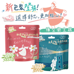 【舒芯】超薄抑菌涼感舒眠褲(2片*25包), , large