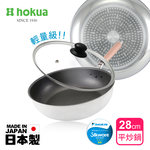 【日本北陸hokua】日本製極大金IH輕量級不沾平炒鍋28cm(含蓋)不挑爐具/可用金屬鏟, , large