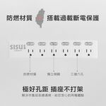 《台灣製造》延長線 扁頭插座 防雷擊突波 熱銷 極簡白 七開六座 180CM A0003, , large