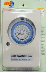 【感應王照明】STP-201標準型定時器【20A-機械式操作-可停電補償-24小時計時型-石英電路計時-台灣製造】, , large