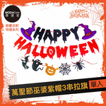 Halloween, , large