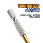 3.2mm hexagonal shank titanium-plated twist drill, , large