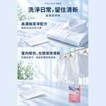[神膚奇肌]Pro Logic 瑞士環保留香洗衣片超值2入組/120片, , large