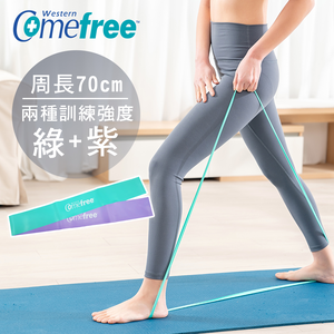 Comefree 瑜珈伸展圈(2入/組)  [西合]