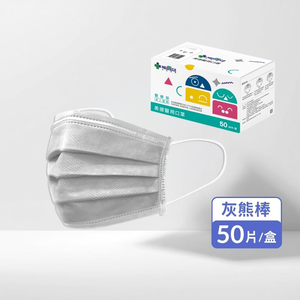 【10入組】MEDTECS 美德醫療 Face Mask 美德醫用成人口罩 灰熊棒 一盒50入