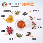 Fruits&Herbal Tea Set &ndash; 3 Flavors: Beauty Tea, Digestion Tea, Vitality tea, , large
