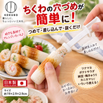 【HIYASU日安工坊】填充食材料理器, , large