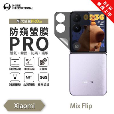 【O-ONE】XiaoMi 小米 MIX Flip『磨砂防窺螢膜PRO』次螢幕磨砂螢幕保護貼 摺疊機 30度防窺+護眼 順滑不留指紋 輕微劃痕自動修復