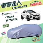 CAR COVER, , large