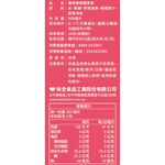 Strawberry and Lemon Juice, , large