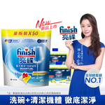 [finish 亮碟] 洗碗機量子極淨洗碗凝珠50顆x1+機體清潔劑檸檬250mlx2, , large