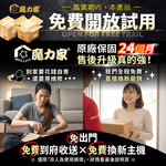 【MOLIJIA 魔力家】遠紅外線汗蒸桑拿屋 /家用乾式汗蒸箱 /桑拿房/免加水全身包覆/贈竹製折疊椅/ BY010072, , large