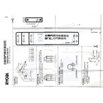 門弓器【RYOBI】自動關門器162 銀色 內擋 門開90度 適用門重30~50KG 垂直式安裝, , large