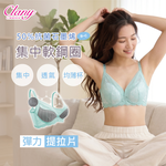 【Clany可蘭霓】浪漫日記石墨烯軟鋼圈集中包覆 BC罩杯不空杯蕾絲內衣 湖水綠 8057-81, , large