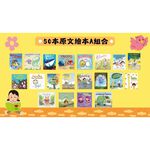 《南門書局》美國紐約經典繪本~, , large