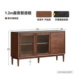 原木岩板餐邊櫃 1.2米 岩板餐櫃 長虹玻璃櫃 廚房收納櫃 抽屜櫃 置物櫃 H01W04, 胡桃色, large