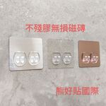 [熊好貼國際] 兩勾(8&times;8cm完美比例) 替換用 凹凸不平整老舊牆面（選超黏)平整光滑牆面（選重覆) 無痕掛勾掛鉤, , large