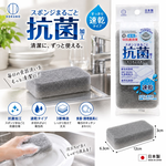 【HIYASU日安工坊】速乾抗菌清潔海綿, , large