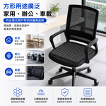 【免運+贈品】超涼爽3D蜂窩凝膠坐墊 雙入組, , large