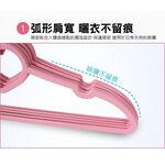 成人兒童加厚愛心蝴蝶結衣架10入1組, , large