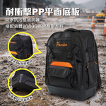 【Panrico 百利世】多功能工具後背包 硬底電工包, , large