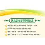 【葡萄王】 認證靈芝60粒x3瓶 共180粒  (國家調節免疫力健康食品認證 靈芝多醣12%), , large