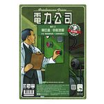 【新天鵝堡桌遊】電力公司擴充2：荷比盧/中歐地圖, , large