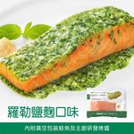 Samon Fillet Basil  salted rice malt, , large