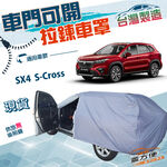 CAR COVER, , large