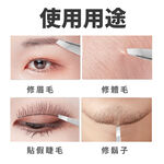 Stainless Steel Precision Flat Tweezers, Hole Pattern Design, Eyebrow and Hair Removal, SUNDEN SD2306, , large