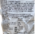 天野5食入即食味噌湯_四種蔬菜味, , large