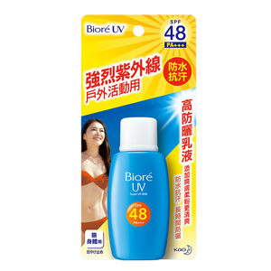 蜜妮高防曬乳液SPF48