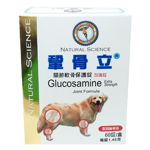 [承佳] 寵物用 鞏骨立 加強錠 高含量葡萄糖胺 骨骼關節 60錠